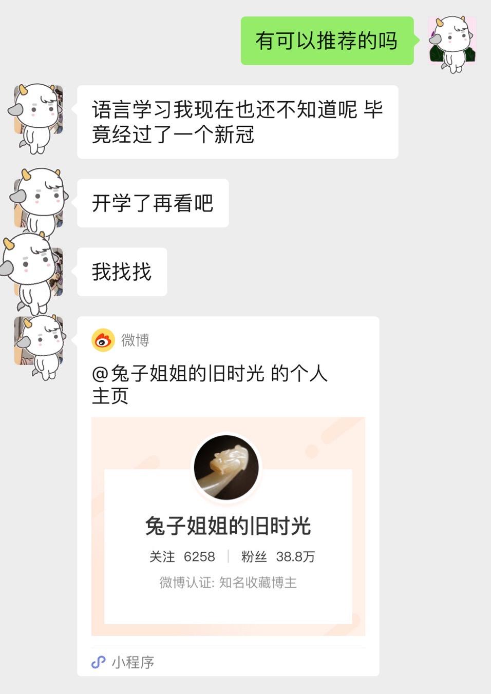 意大利珠宝设计学校,欧纳菲珠宝设计学院申请条件