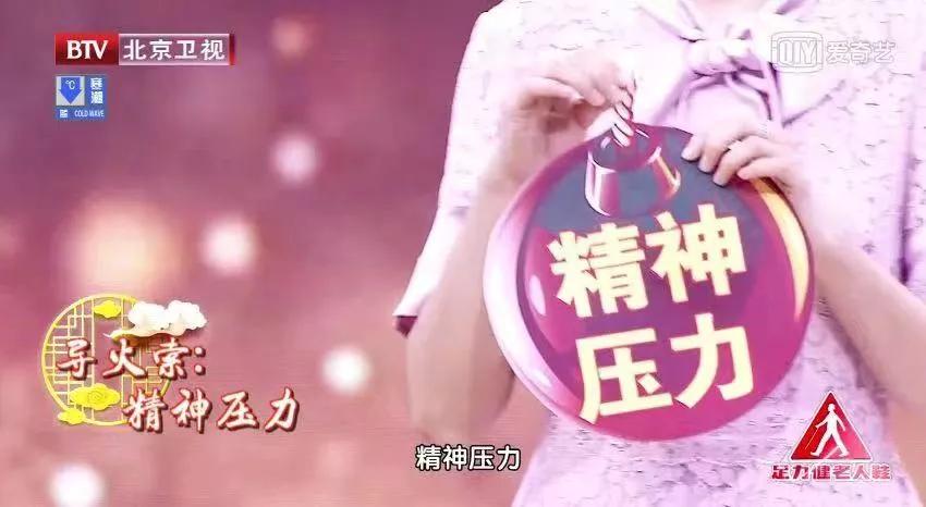 白发长在哪儿病就在哪儿,白发丛生不仅显老更可能是病