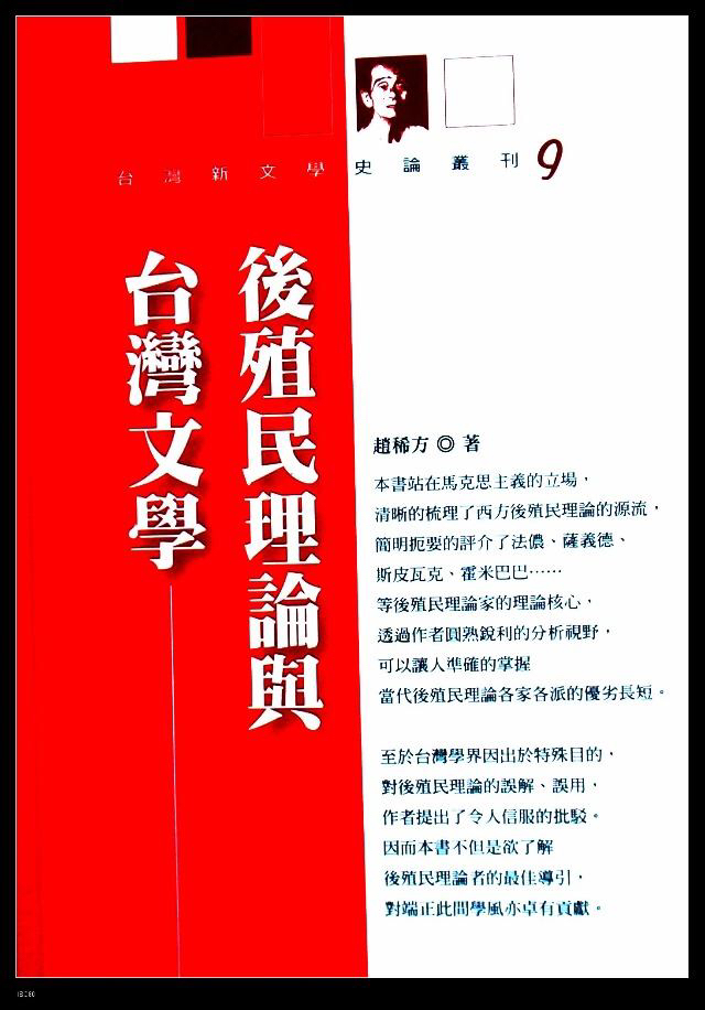 台湾学者评鲁迅,鲁迅和鲁迅孙子的相似程度