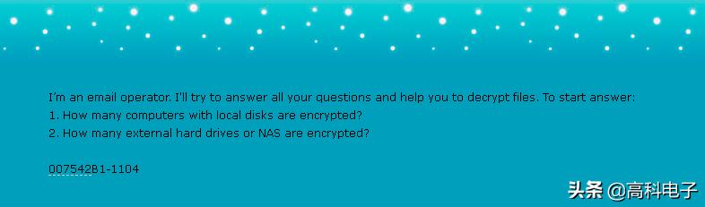 勒索病毒如何攻破服务器,勒索病毒攻击云服务器