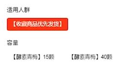 拼多多关注和收藏对权重有影响吗,拼多多场景推广收藏关注要开吗