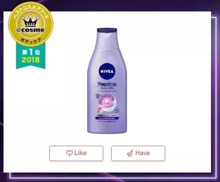 什么cosme最值得买,cosme春季新品哪些值得买