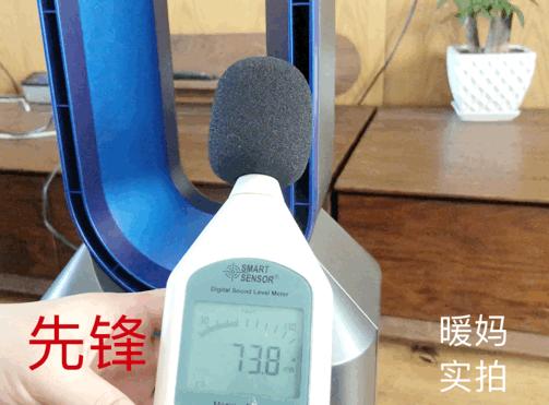 无叶风扇哪款好,我买的风扇