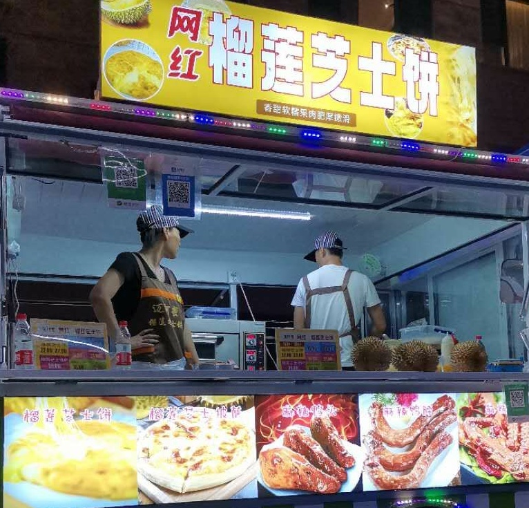 印象济南泉世界风景区,初夏游印象济南泉世界