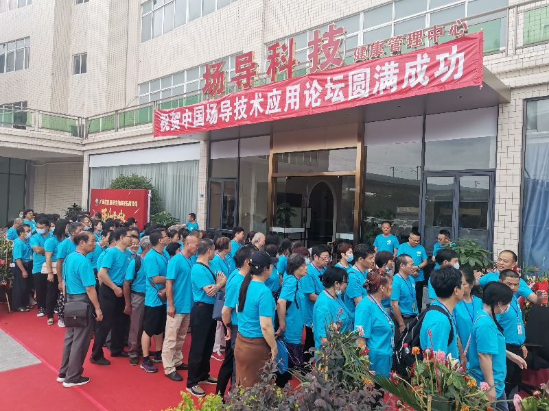 热烈祝贺姜氏集团成立,热烈祝贺广州新店开业