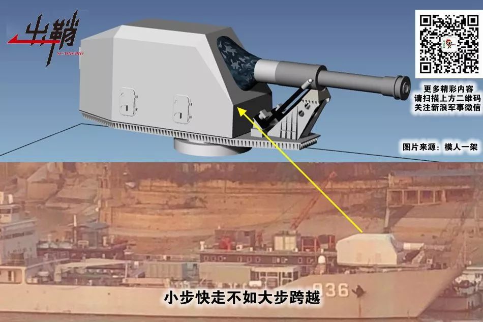 中国电磁炮和美国哪个厉害,中美电磁炮最新消息