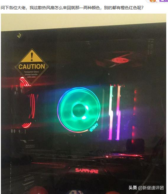 如何知道机箱是支持rgb还是argb,机箱自带的rgb如何使用