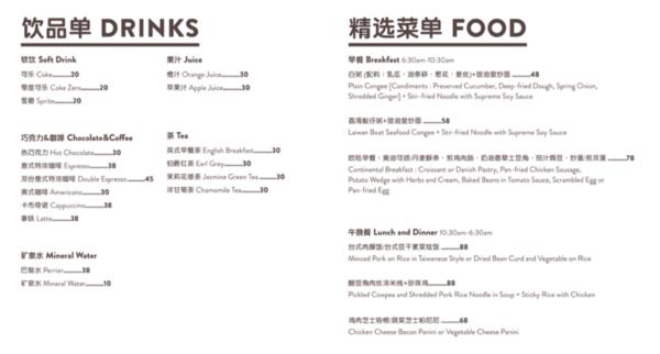 白云机场转机住宿推荐,白云机场转机免费住宿