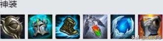 你对英雄联盟出装知道多少,寒冰辅助出装s11最新出装