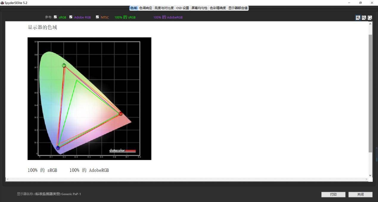 技嘉笔记本aero评测,技嘉aero173060笔记本