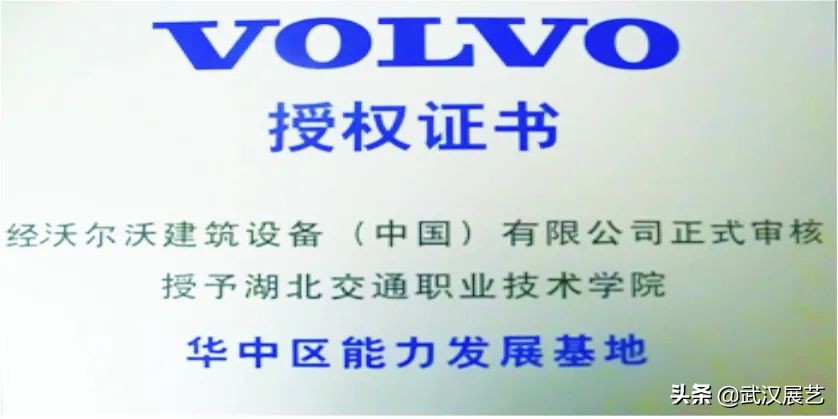 毕业即就业:湖北交通职业技术学院,一所就业率高达98%的大学