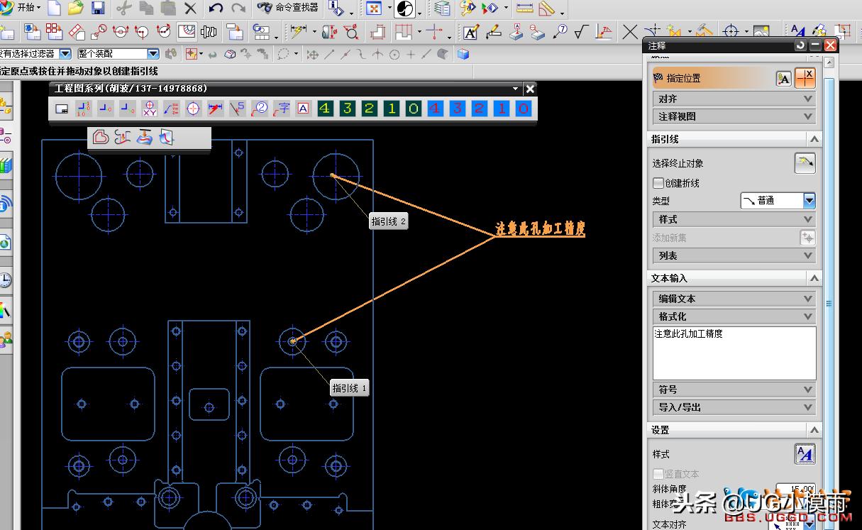 ug3d标注尺寸箭头怎么设置大小,ug制图快速标注怎么带折线
