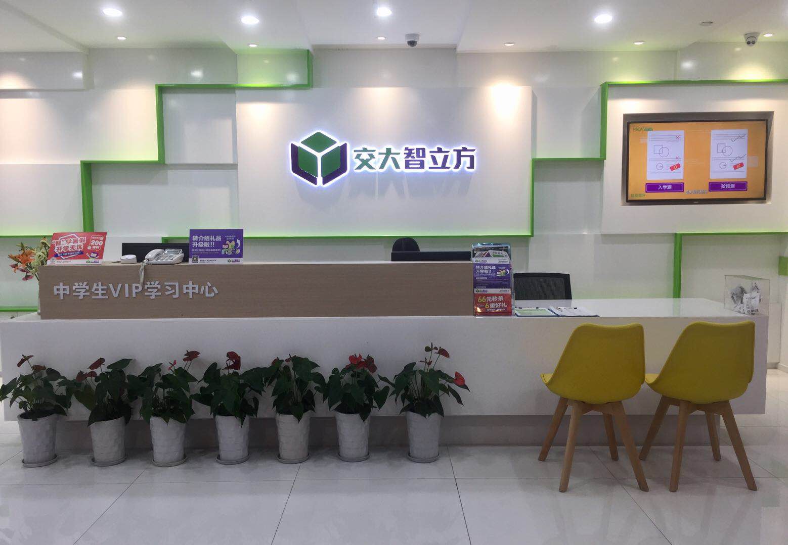 杭州中考体育培训一对一上城区,昂立智立方初中辅导