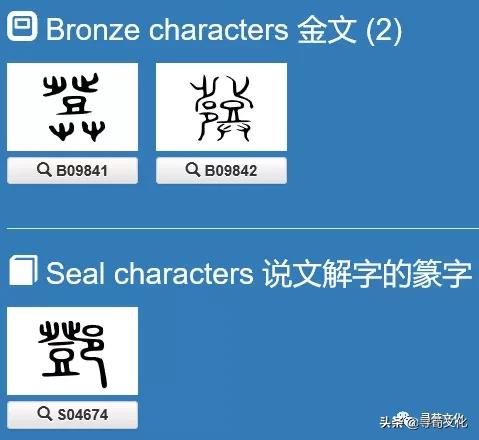 邓姓是由哪个姓氏演变而来,邓姓氏的来源和历史名人