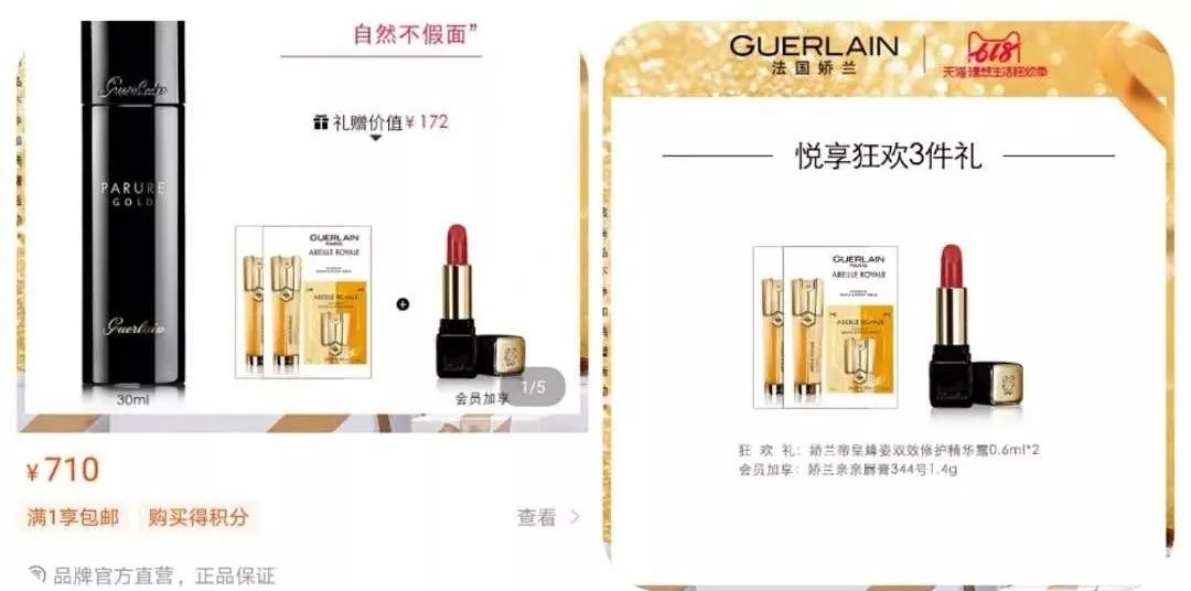 欧美日系大牌618促销pk代购价，哪家才是真诚回馈新老顾客（上）