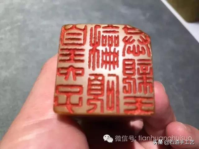 天价田黄视频大全,天价田黄藏品视频