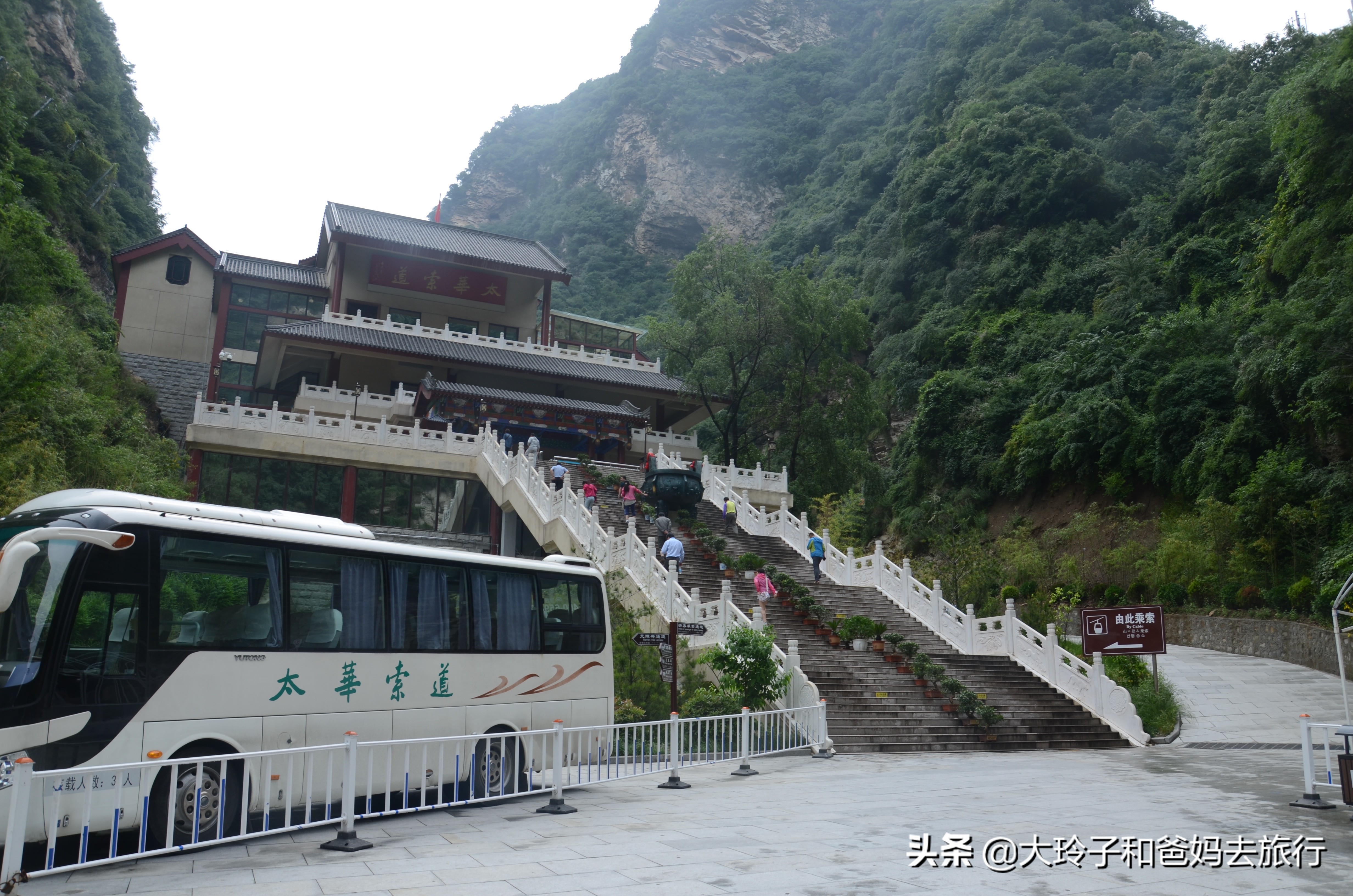 爬华山不坐索道爬几个小时,去华山是徒步登山好还是坐缆车好