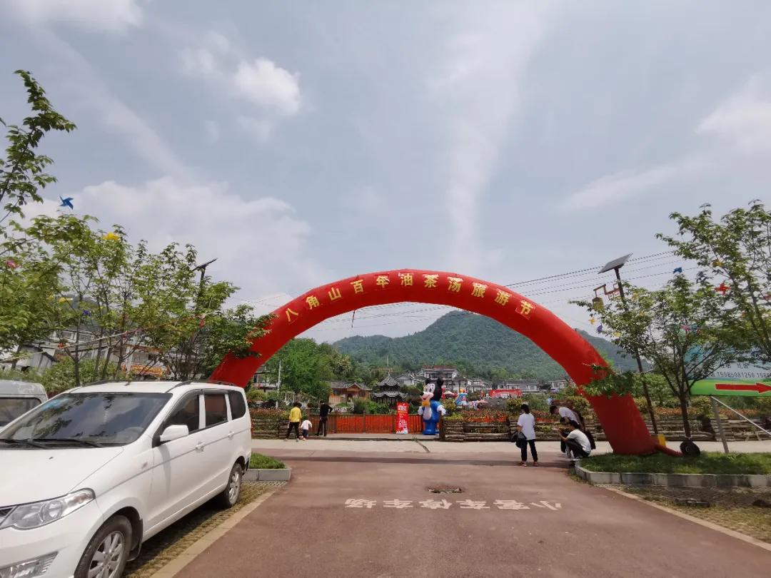 贵州遵义湄潭油茶汤,湄潭油茶汤