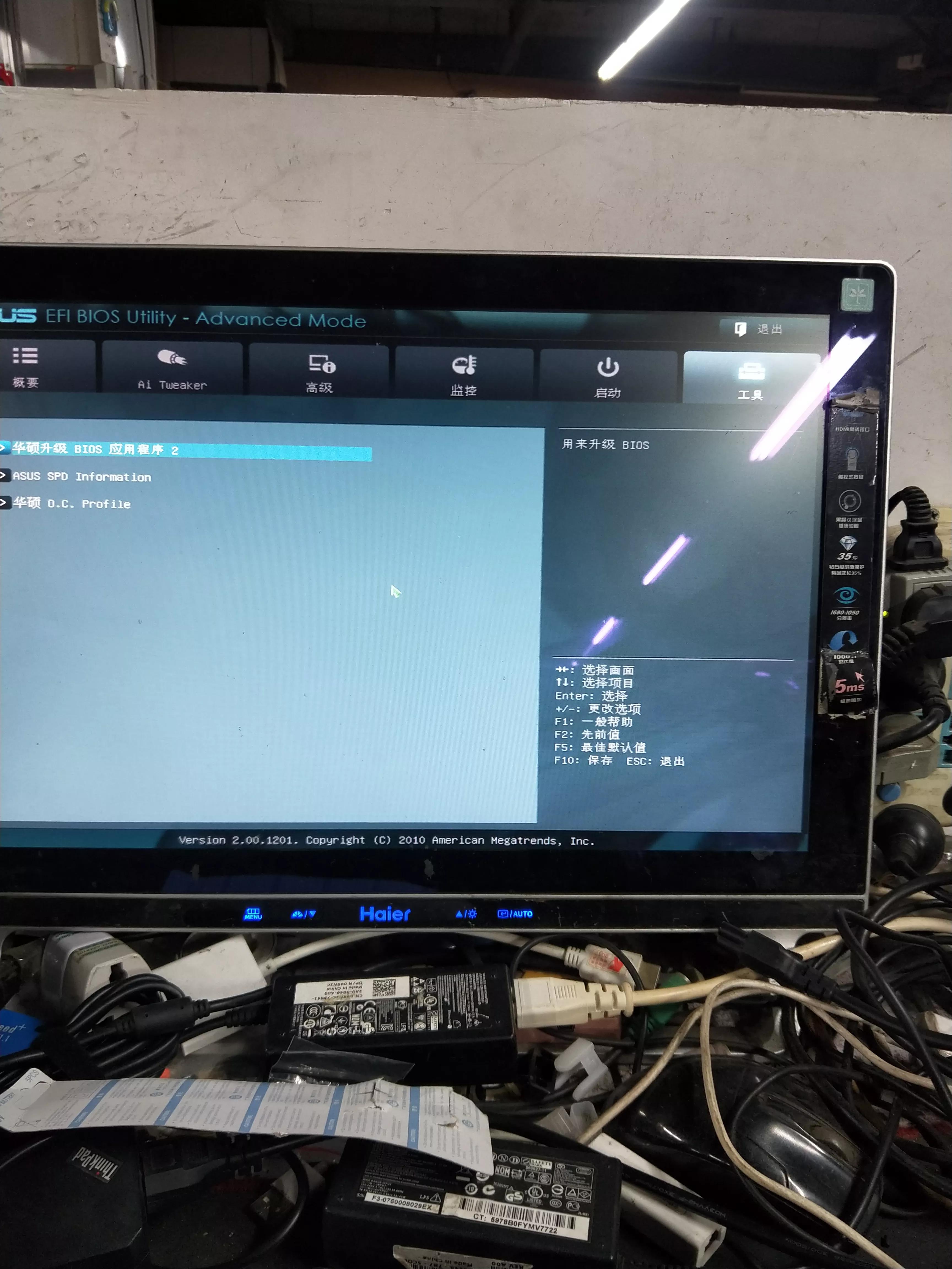 鍗庣p8h61涓绘澘bios璁剧疆濡備綍,鍗庣h61m-e涓绘澘鍗囩骇bios