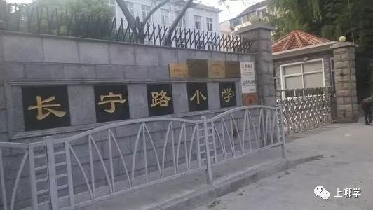 上海十大黑马,上海最出名的十所小学