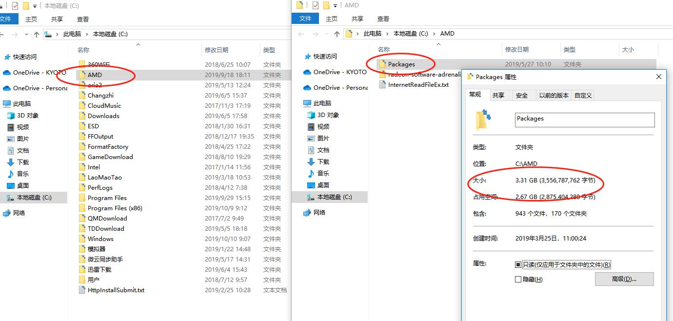 win7清理c盘垃圾内存腾出几十个g,win10电脑c盘内存满了该怎么清理
