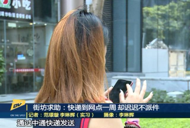 快递到了当地迟迟不派件,快递很急但是一直不派件怎么办