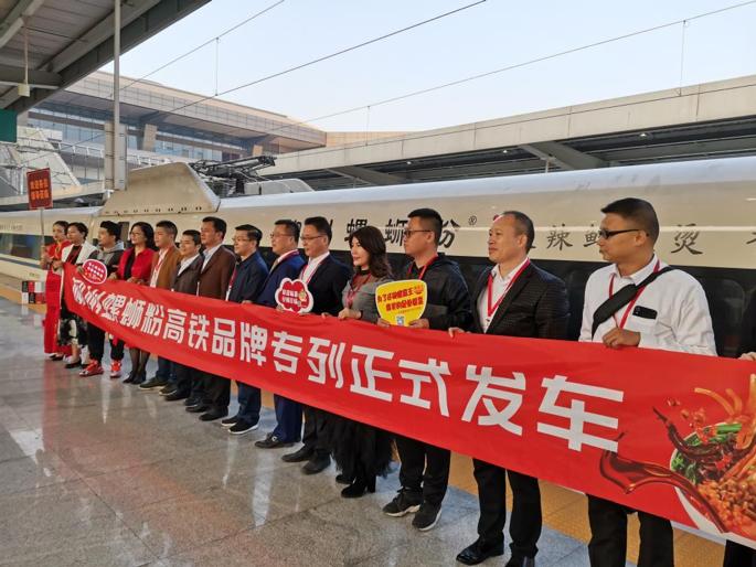 漂洋过海来见你广西螺蛳粉是这样走向世界的