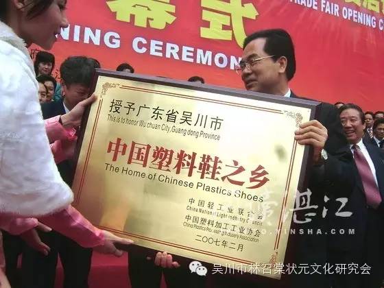 林济仁,林济仁对吴川赋的评价