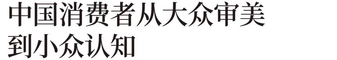 探索小众高端护肤新选择,聊聊小众护肤