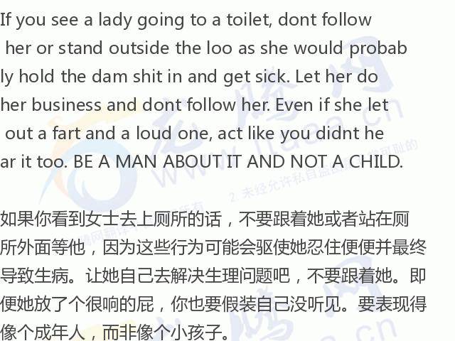 「龙腾网」我女友睡觉时老不间断地打呼噜和放屁，我该如何是好？