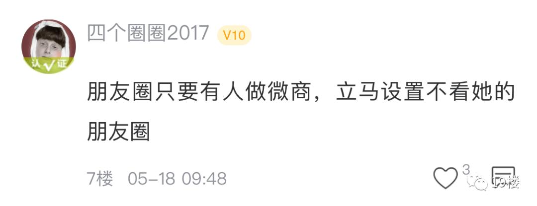 杭州月入1万,深圳月入1万丢人吗