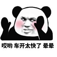 输入法哪个好用2019,输入法横评