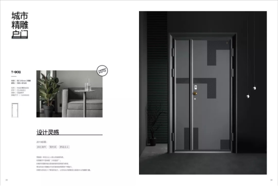 英可纳中式铸铝门,英可纳铸铝门t系列旗舰版