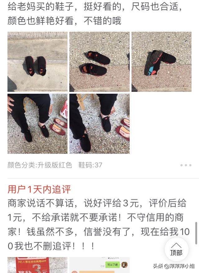 网上卖十几元运动鞋成本,网上30以下的运动鞋能穿吗