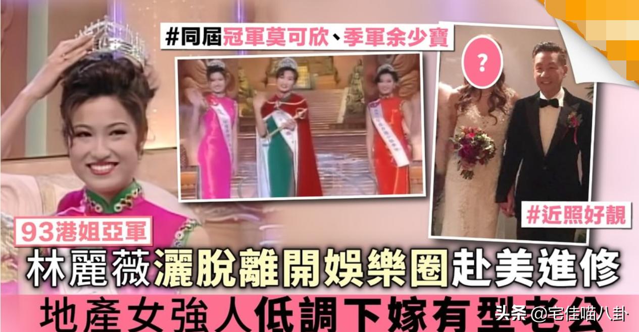 最会做生意的港姐,港姐经营珠宝生意