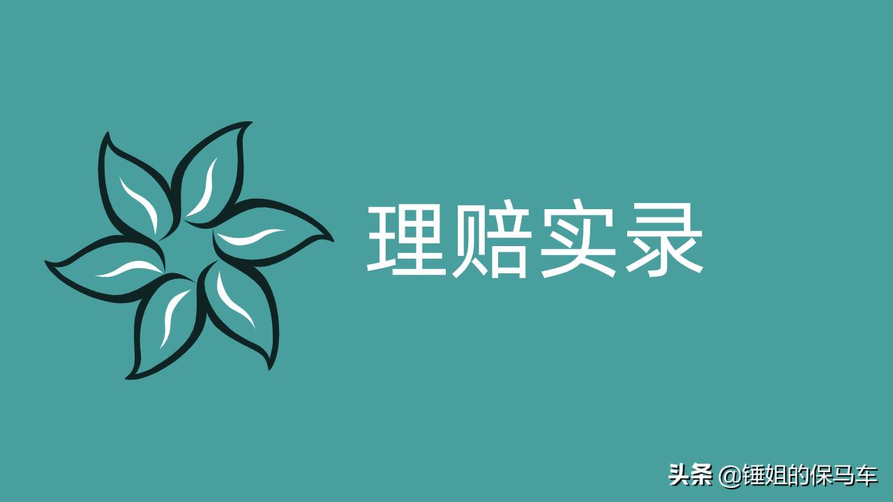 0岁宝宝意外骨折理赔480.8元｜理赔实录