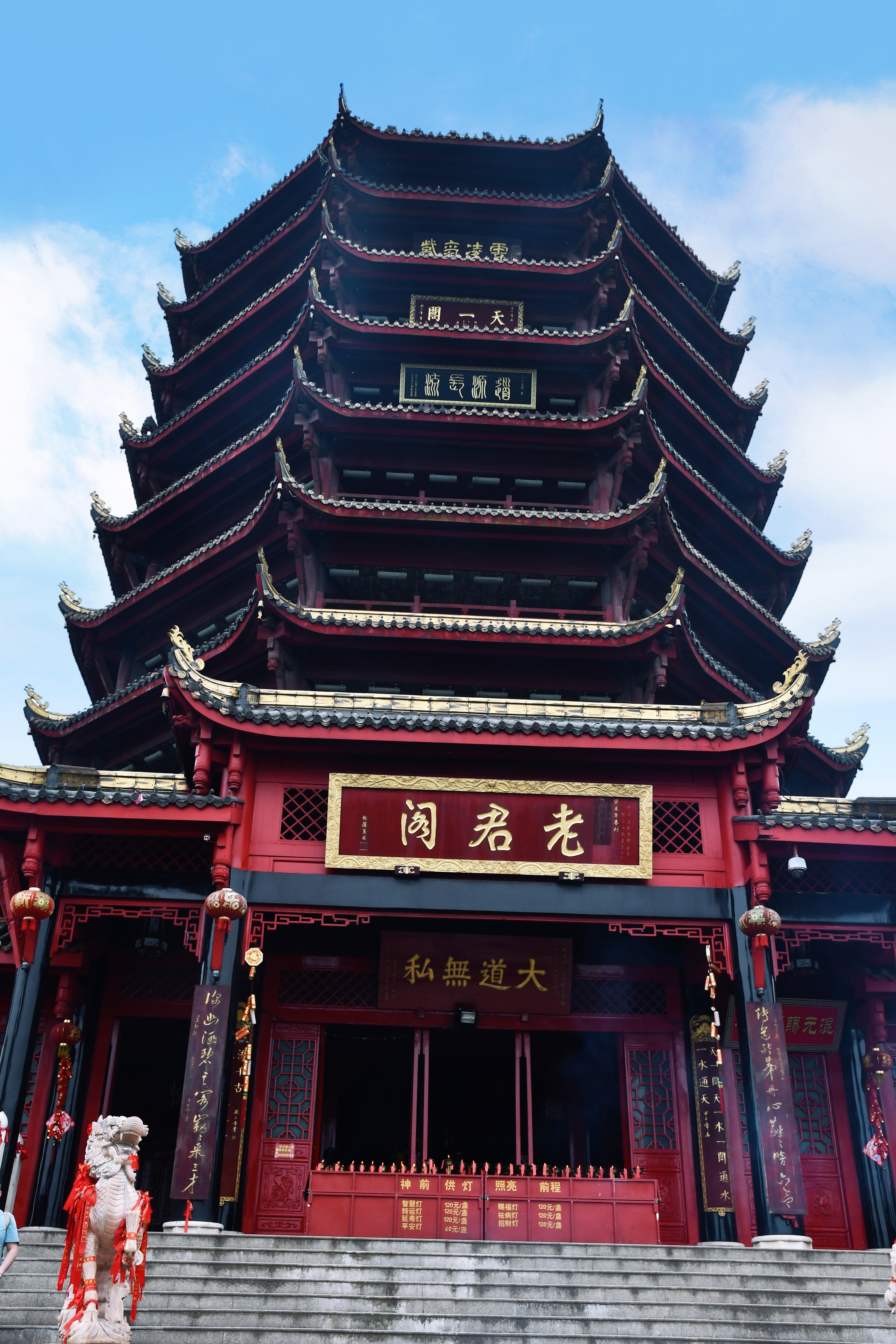 青城山一日游全攻略,乐山峨眉山青城山游攻略