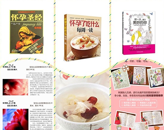 看望刚生产的孕妇需要带什么礼物,看孕妇带什么礼物比较合适