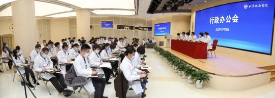 北京协和全国第一,北京协和医学院历年排名