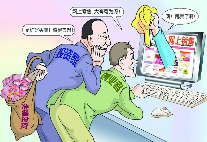 微商创业经历,微商创业本质理解与认识