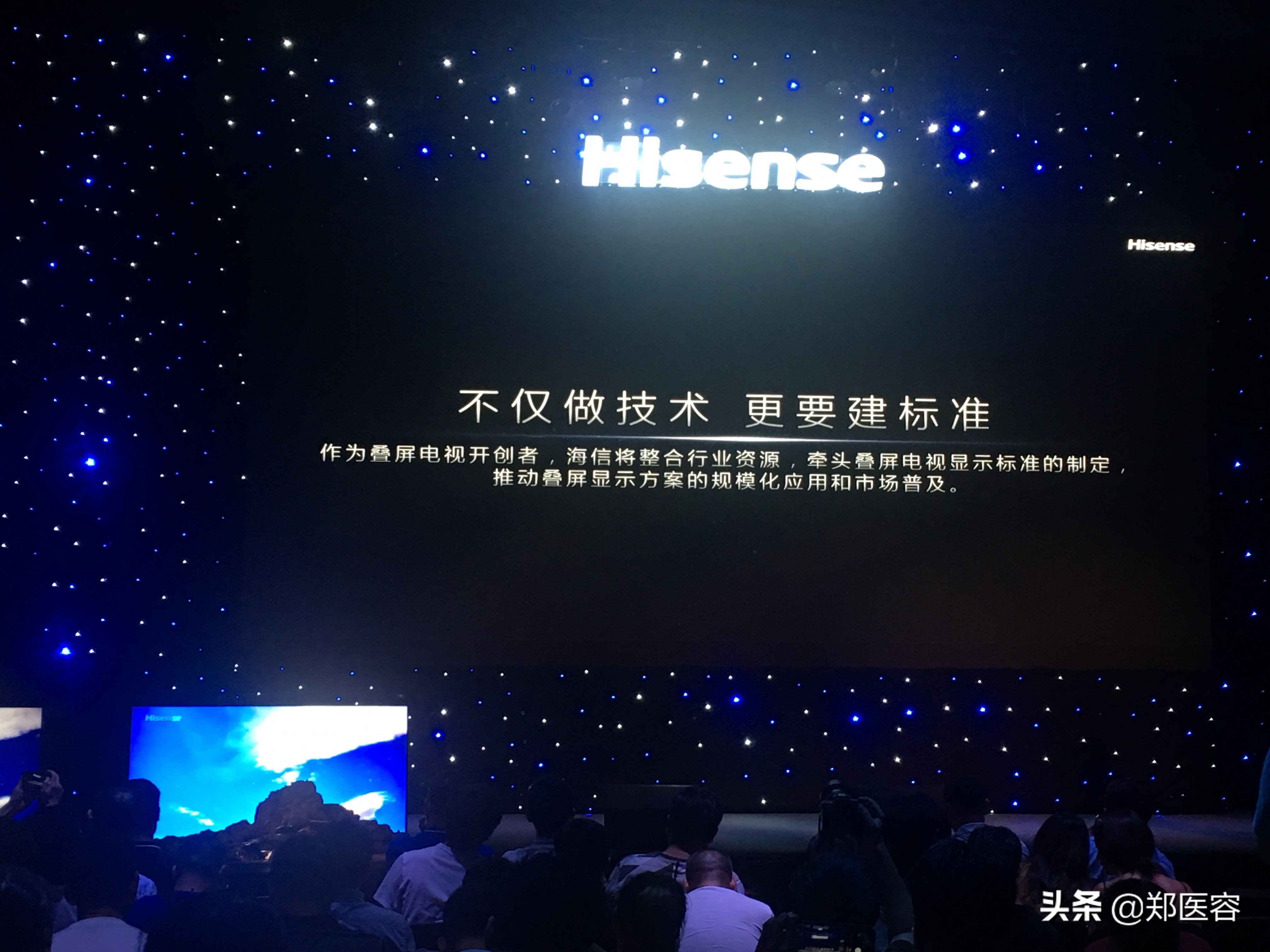 海信电视机65U9F多少钱,海信55英寸全面屏电视