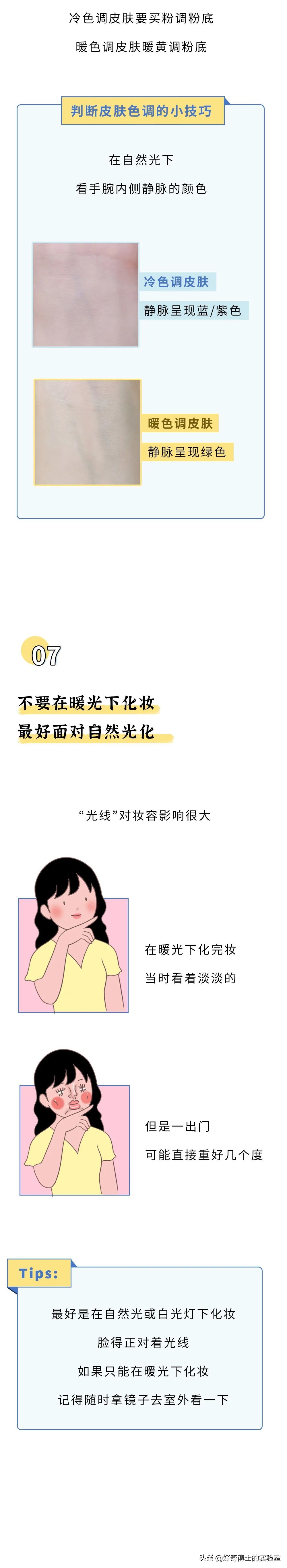 女生3个话题直男学会秒脱单,直男必看脱单技巧追女生