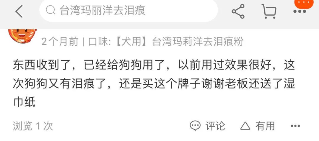 猫狗营养品,猫狗药品营养品