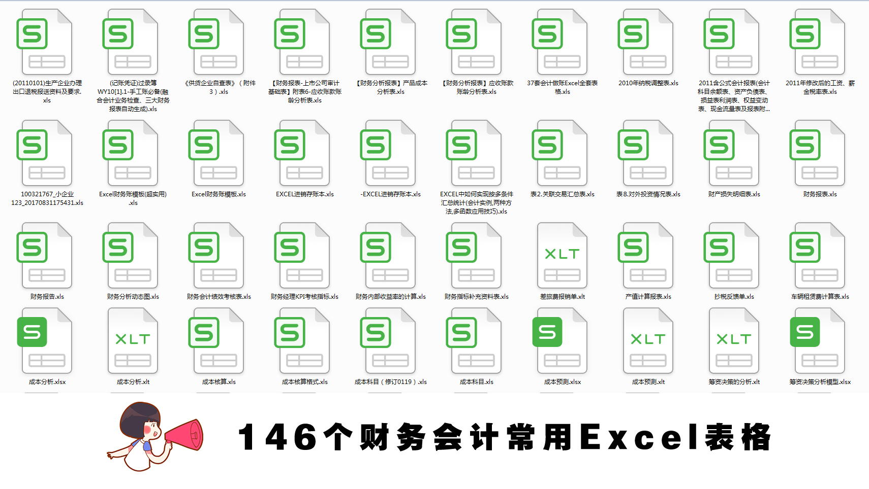 合并单元格和普通单元格汇总,一秒学会合并多个单元格内容
