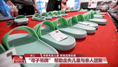 乱发小广告,上热门呼吁严厉打击乱发小广告