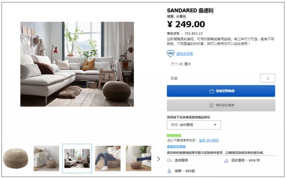 好消息福州新南公园,福建好消息