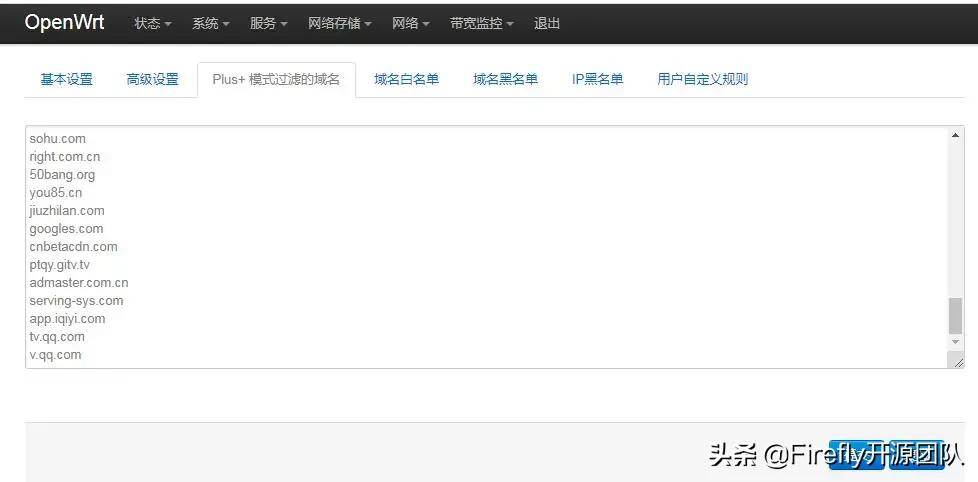 rk3568openwrt固件,rk3566vsrk3568