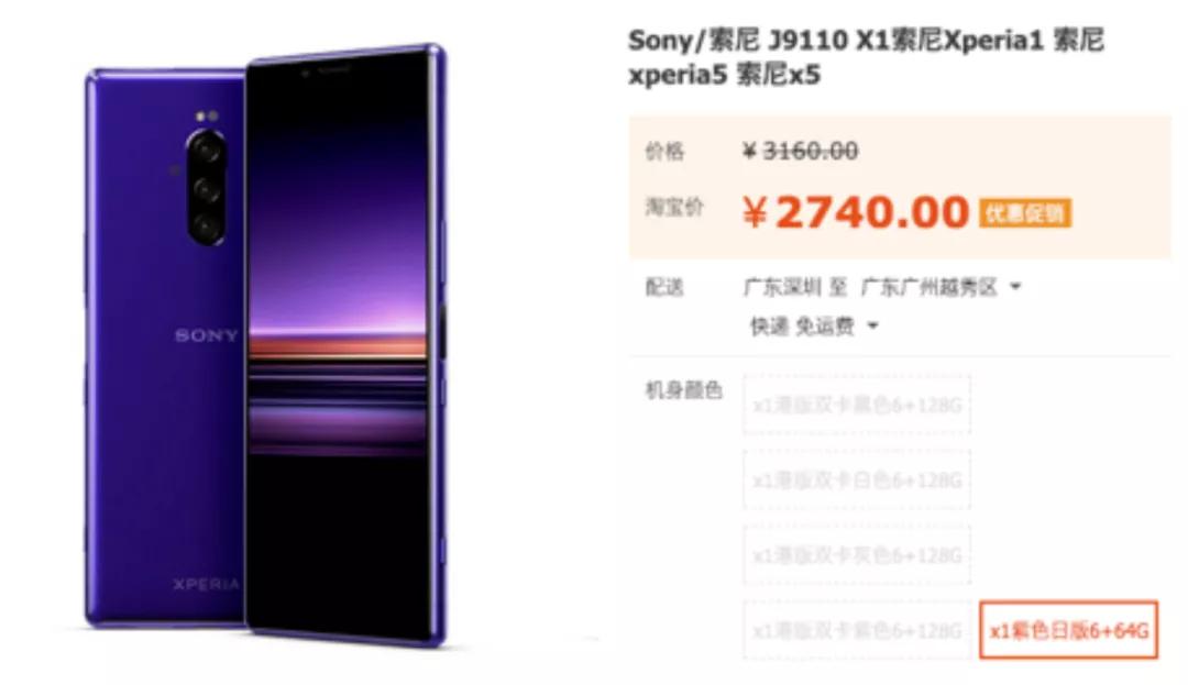 这些骁龙855千元机，红米看见都害怕