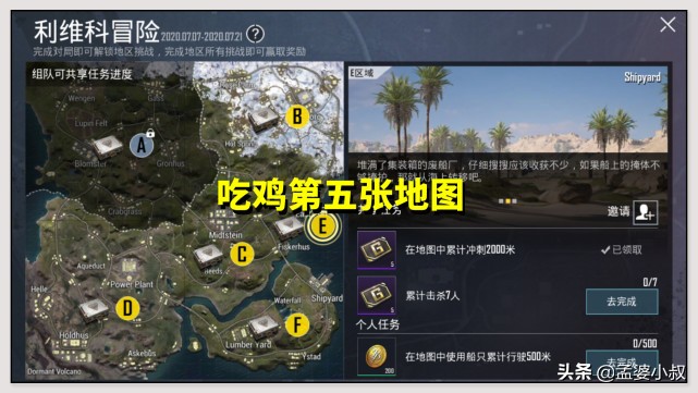 吃鸡模拟器和手机的区别,模拟器吃鸡和手机吃鸡的区别