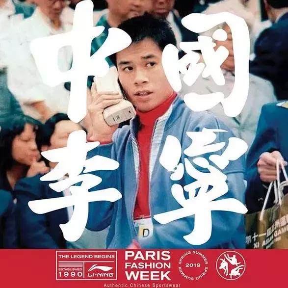 国潮这回对味儿了，不看logo还以为是巴黎世家！